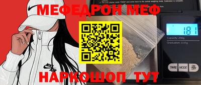 МДПВ Сланцы