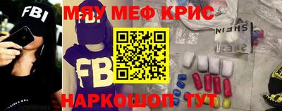 альфа пвп VHQ Славянск-на-Кубани