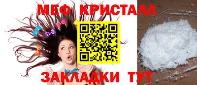альфа пвп VHQ Славянск-на-Кубани