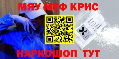 МДПВ Сланцы