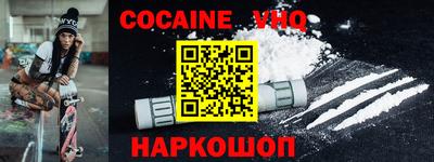 ALPHA PVP Славгород