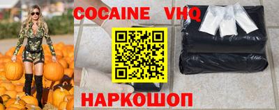 ALPHA PVP Славгород