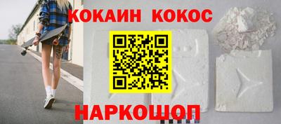 ALPHA PVP Славгород