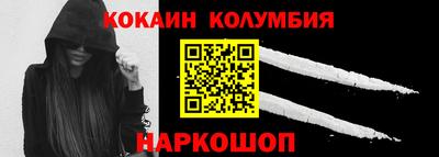 МДПВ Сланцы