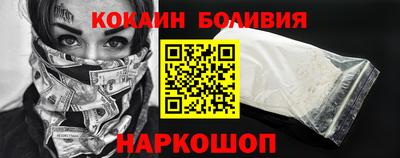 альфа пвп VHQ Славянск-на-Кубани