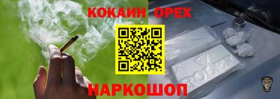МДПВ Сланцы