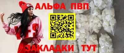 МДПВ Сланцы