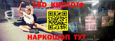 альфа пвп VHQ Славянск-на-Кубани