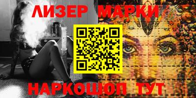 ALPHA PVP Славгород