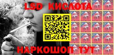 альфа пвп VHQ Славянск-на-Кубани