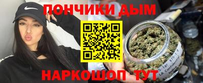 альфа пвп VHQ Славянск-на-Кубани