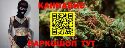 альфа пвп VHQ Славянск-на-Кубани