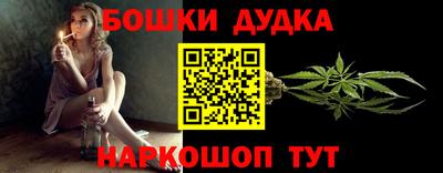 альфа пвп VHQ Славянск-на-Кубани