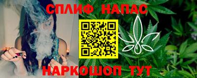 альфа пвп VHQ Славянск-на-Кубани