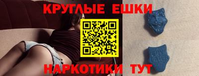 альфа пвп VHQ Славянск-на-Кубани