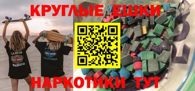 ALPHA PVP Славгород