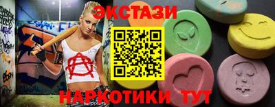 альфа пвп VHQ Славянск-на-Кубани