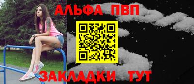 МДПВ Сланцы