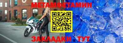 МДПВ Сланцы