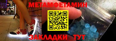 МДПВ Сланцы