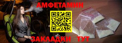 ALPHA PVP Славгород