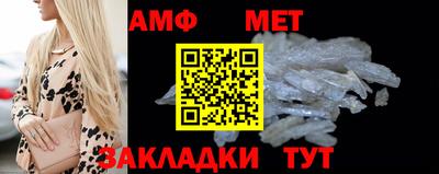 альфа пвп VHQ Славянск-на-Кубани