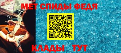 ALPHA PVP Славгород
