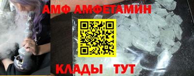 альфа пвп VHQ Славянск-на-Кубани