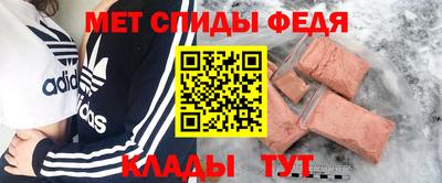 МДПВ Сланцы