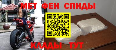 МДПВ Сланцы