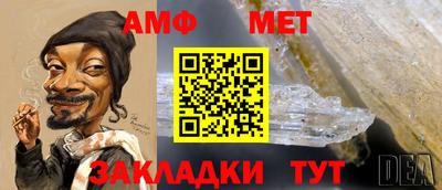 ALPHA PVP Славгород