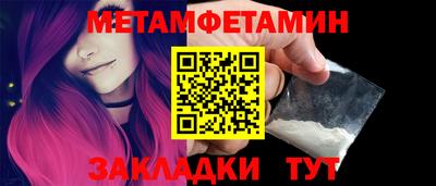 МДПВ Сланцы