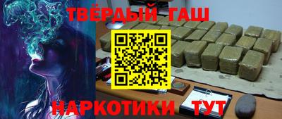 альфа пвп VHQ Славянск-на-Кубани