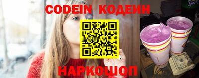 МДПВ Сланцы