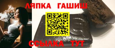 ALPHA PVP Славгород
