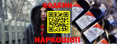 МДПВ Сланцы