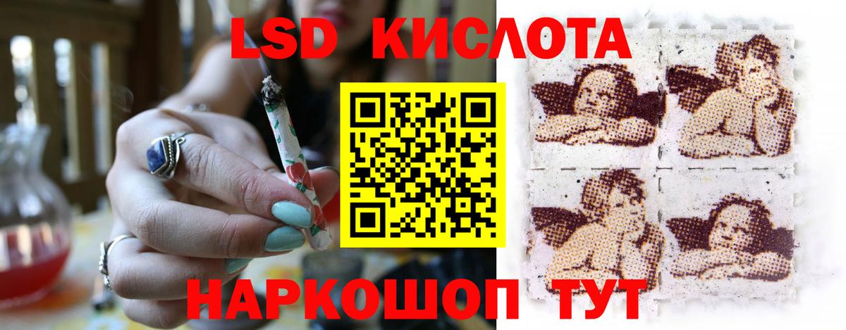 Лсд 25 экстази ecstasy  Лсд 25 экстази кислота  Вход с VPN  Новосибирск 