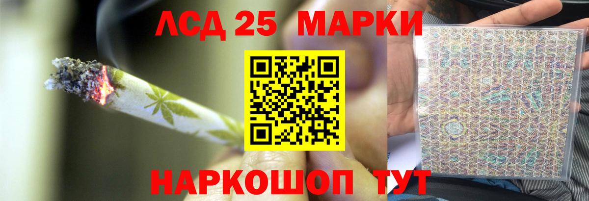 ЛСД экстази кислота Новосибирск