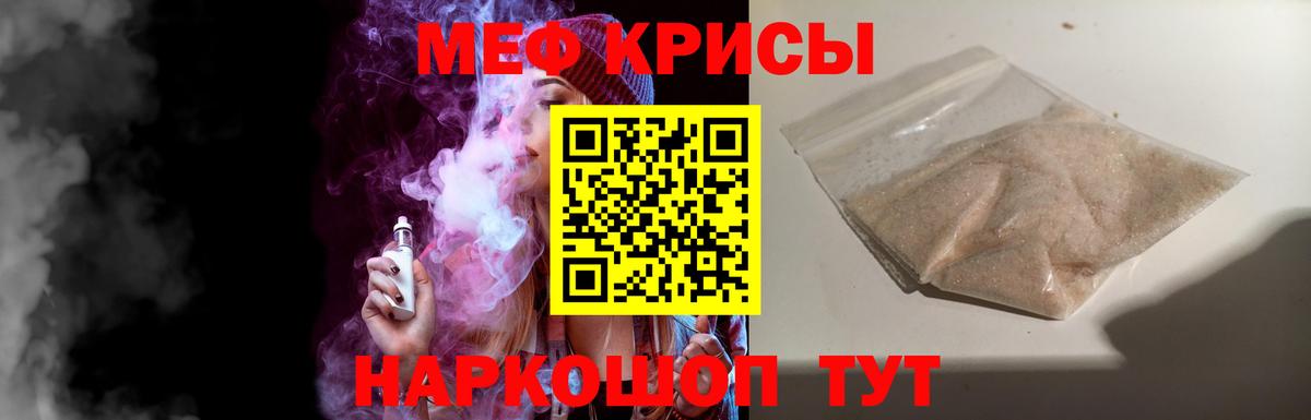 МЕФ  Новосибирск