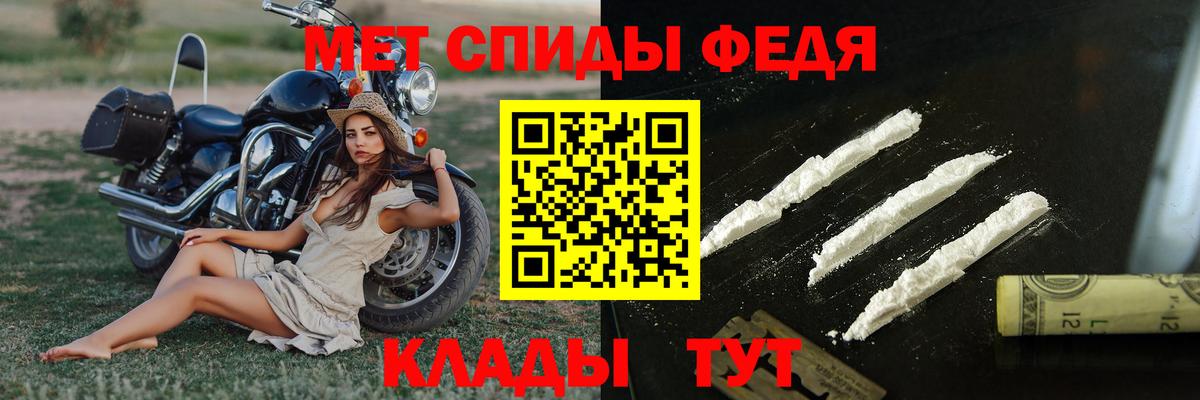 Новосибирск  Первитин кристалл  Первитин кристалл  Вход с VPN 