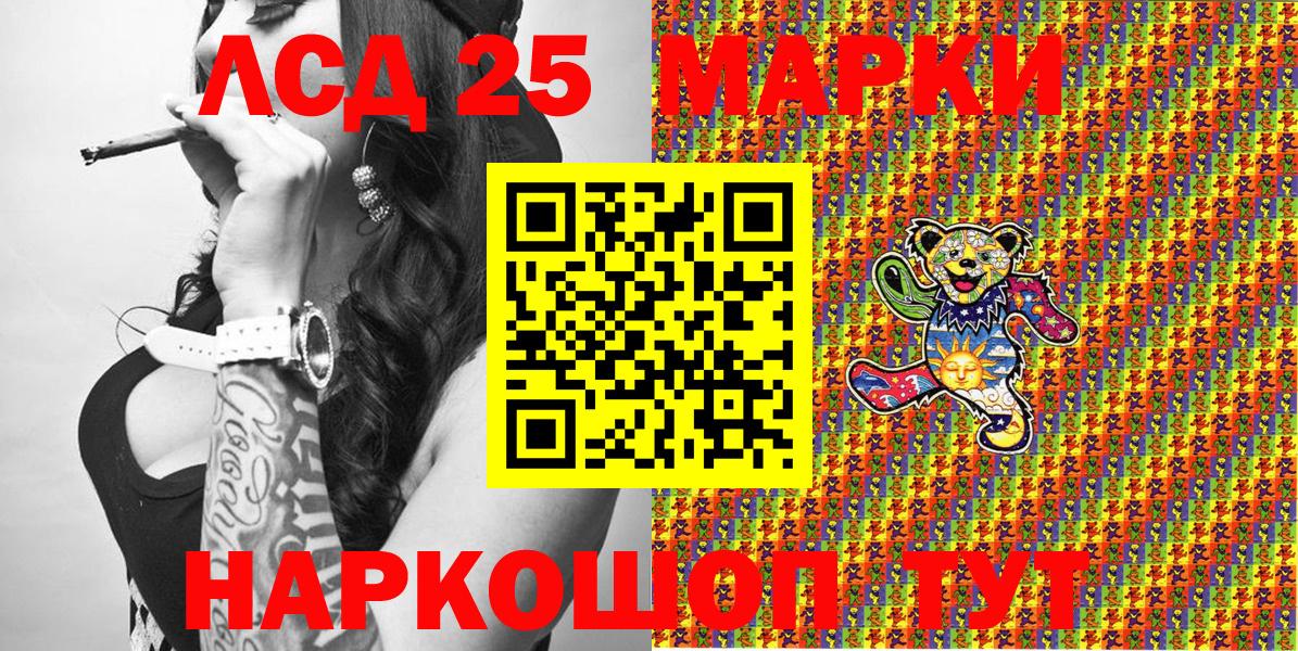 Марки N-bome 1,5мг  Вход с VPN  Новосибирск  Марки N-bome 1,5мг 