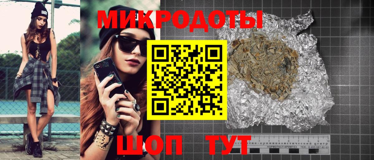 Галлюциногенные грибы GOLDEN TEACHER Новосибирск