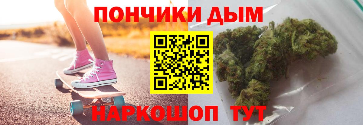 ГАШИШ Новосибирск
